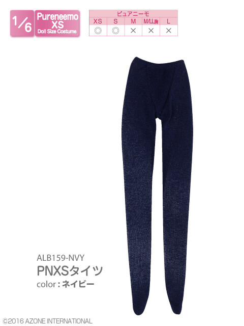 Tights (Navy), Azone, Accessories, 1/6, 4582119985394